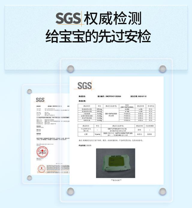 全家都爱的超柔软湿巾！EVO视讯性价比之选！(图5)